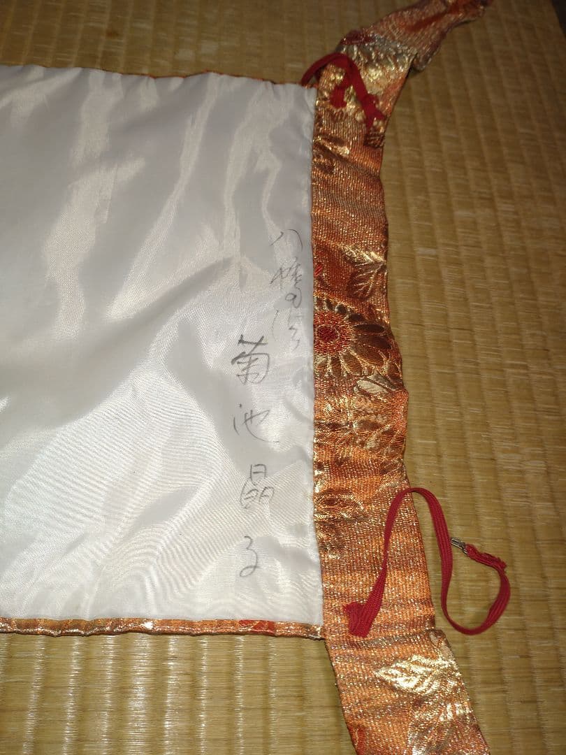 琴　13弦　＋　琴袋　＋　琴ケース