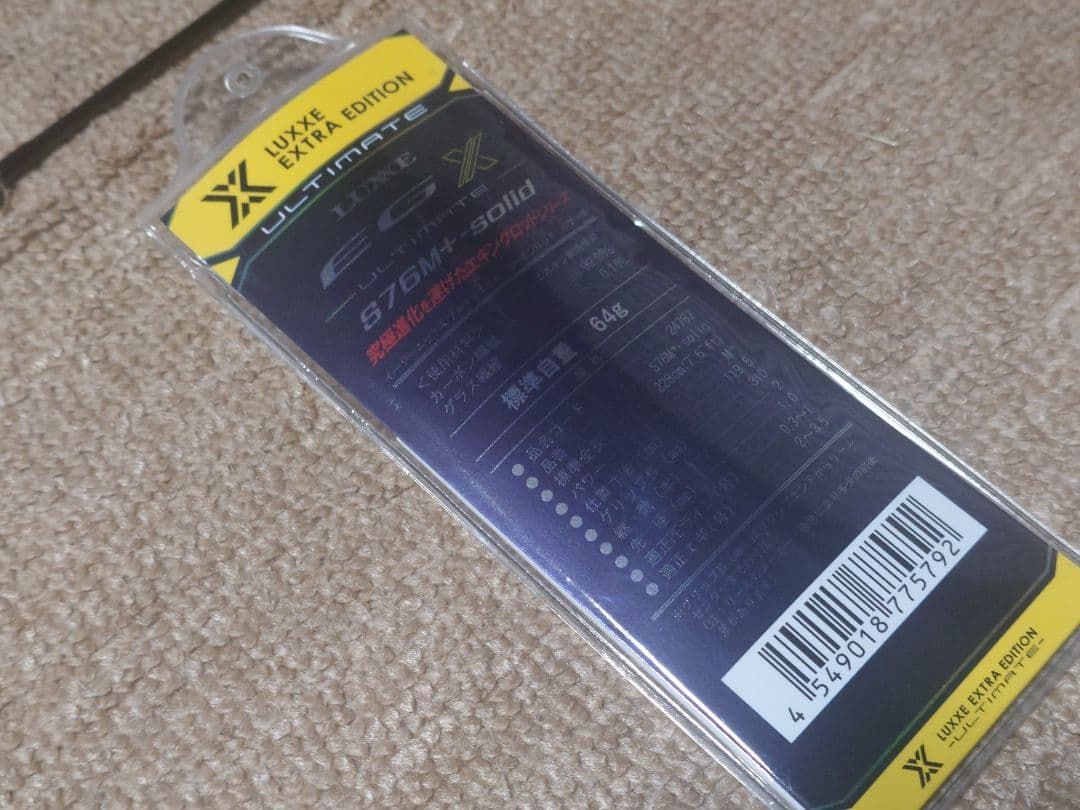 ラグゼ　EGX ULTIMATE S76M+ solid