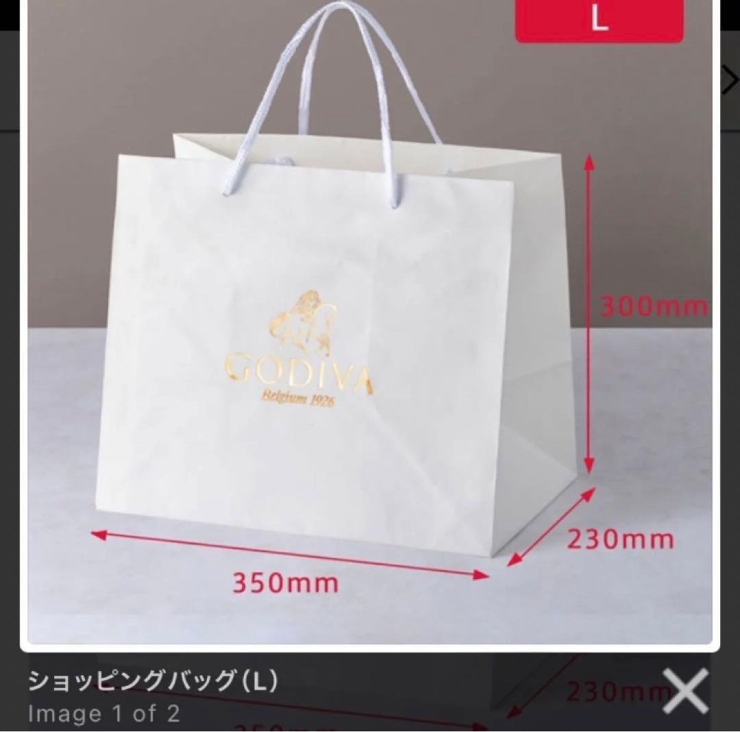 期間限定品　ゴディバ ラグジュアリーボックス チョコレート　定価23,396円