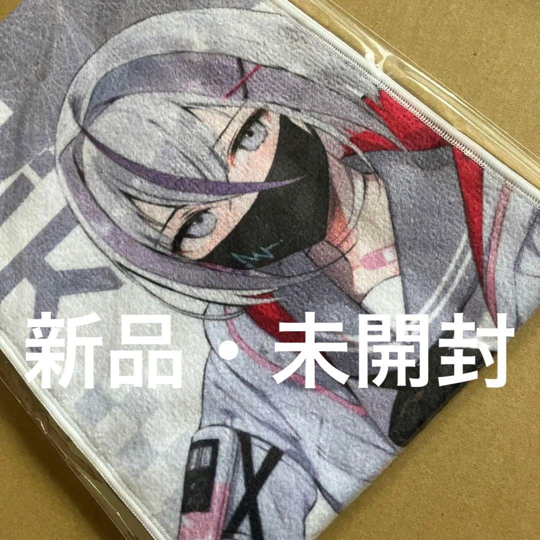 新品◆ゴーヘルゴー「きりくマフラータオル」