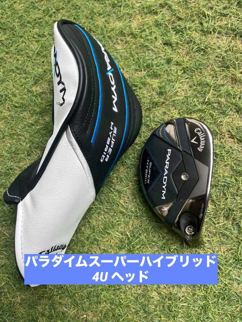 美品❗️パラダイムスーパーハイブリッド　4H 21度