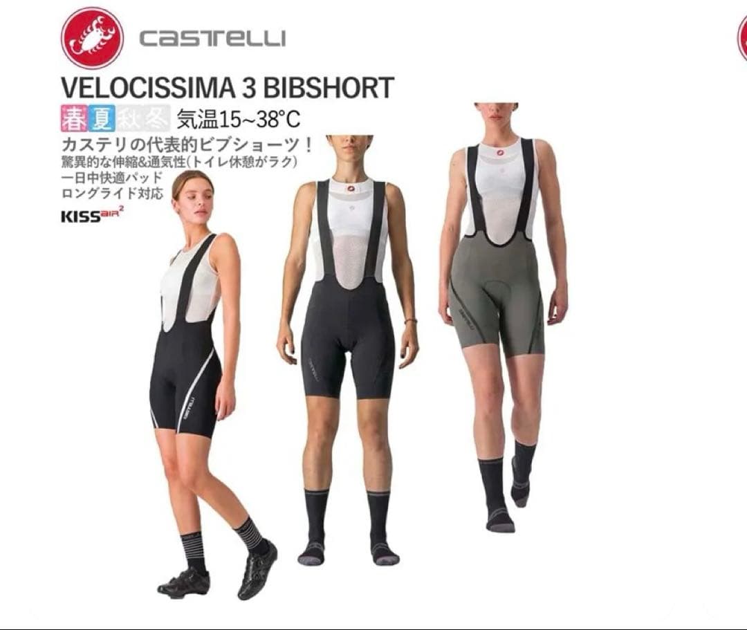 カステリビブタイツ ダークグレー【新品未使用】