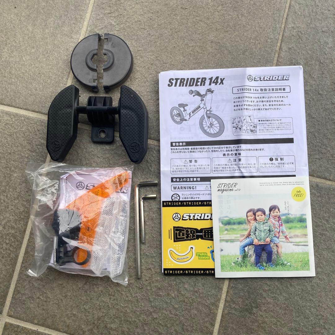 STRIDER ストライダー 14X ライムイエロー限定色　膝当てセット