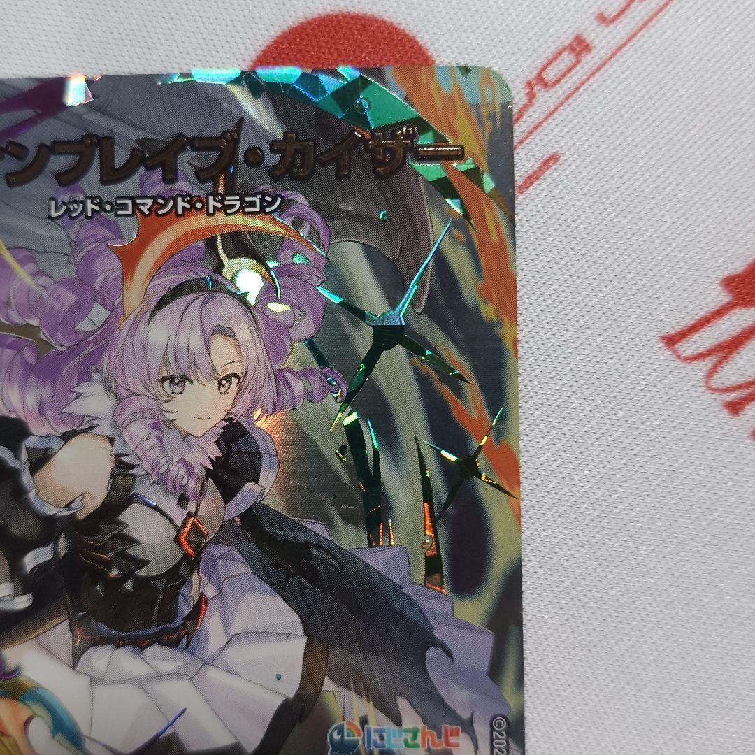 ミリオンブレイブ・カイザー シークレット/サイン/にじさんじ/壱百満天原サロメ