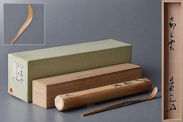 k400 茶道具　前大徳寺立花大亀書付『銘 嘉雲』竹茶杓