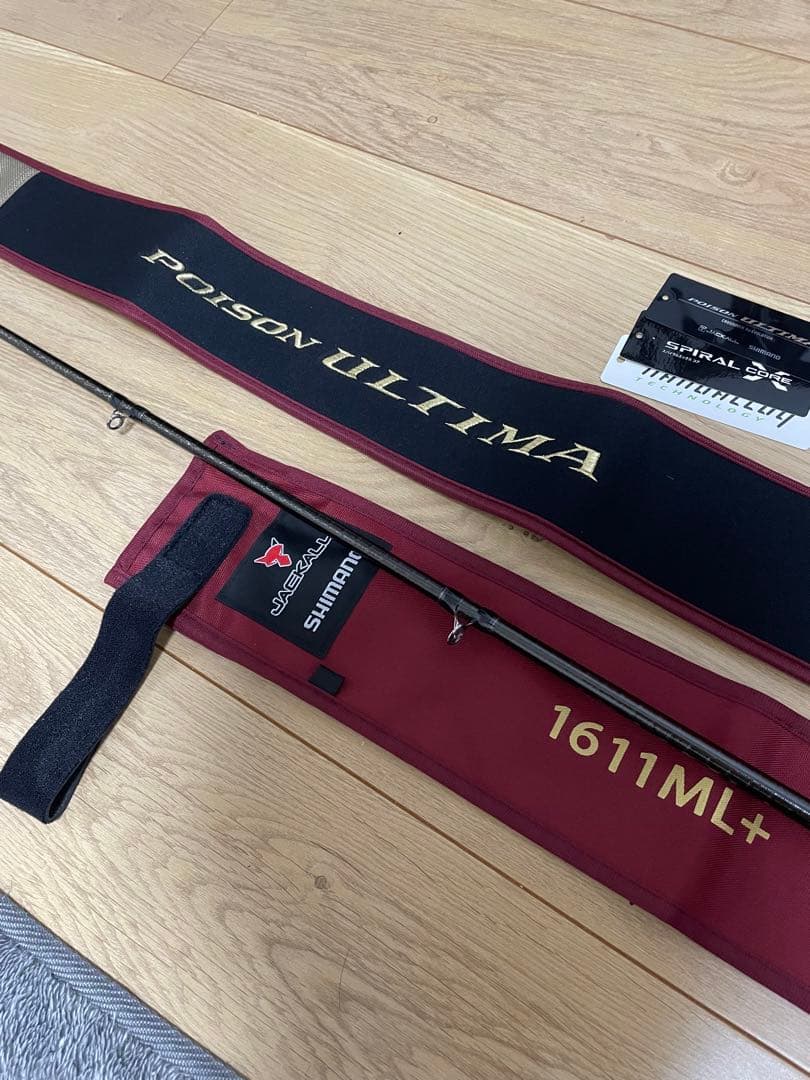 ポイズンアルティマ1611ML+ 超美品