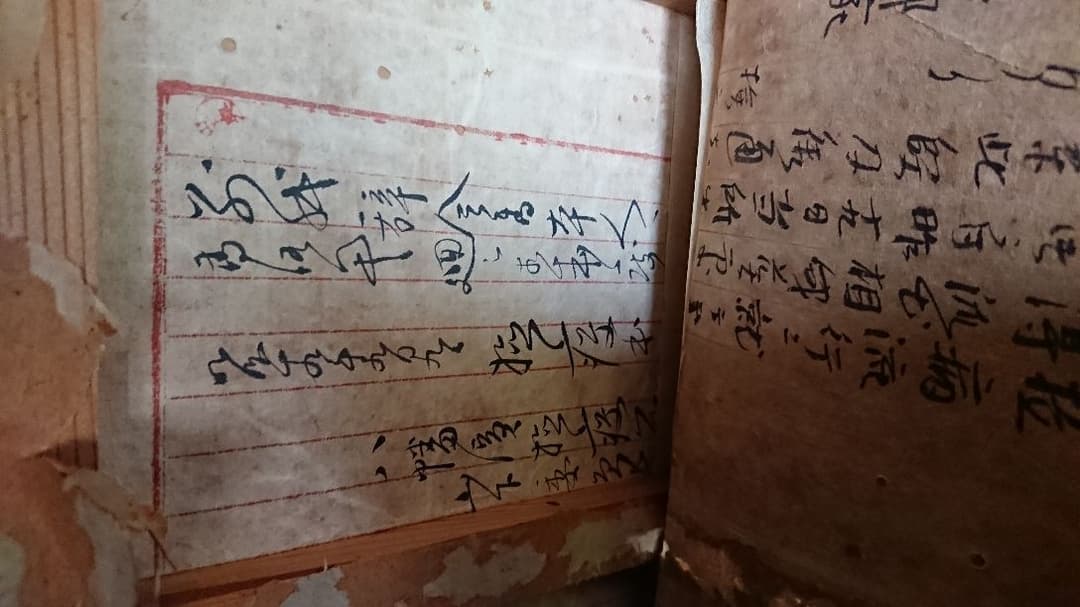 屏風 4つ折り 古美術