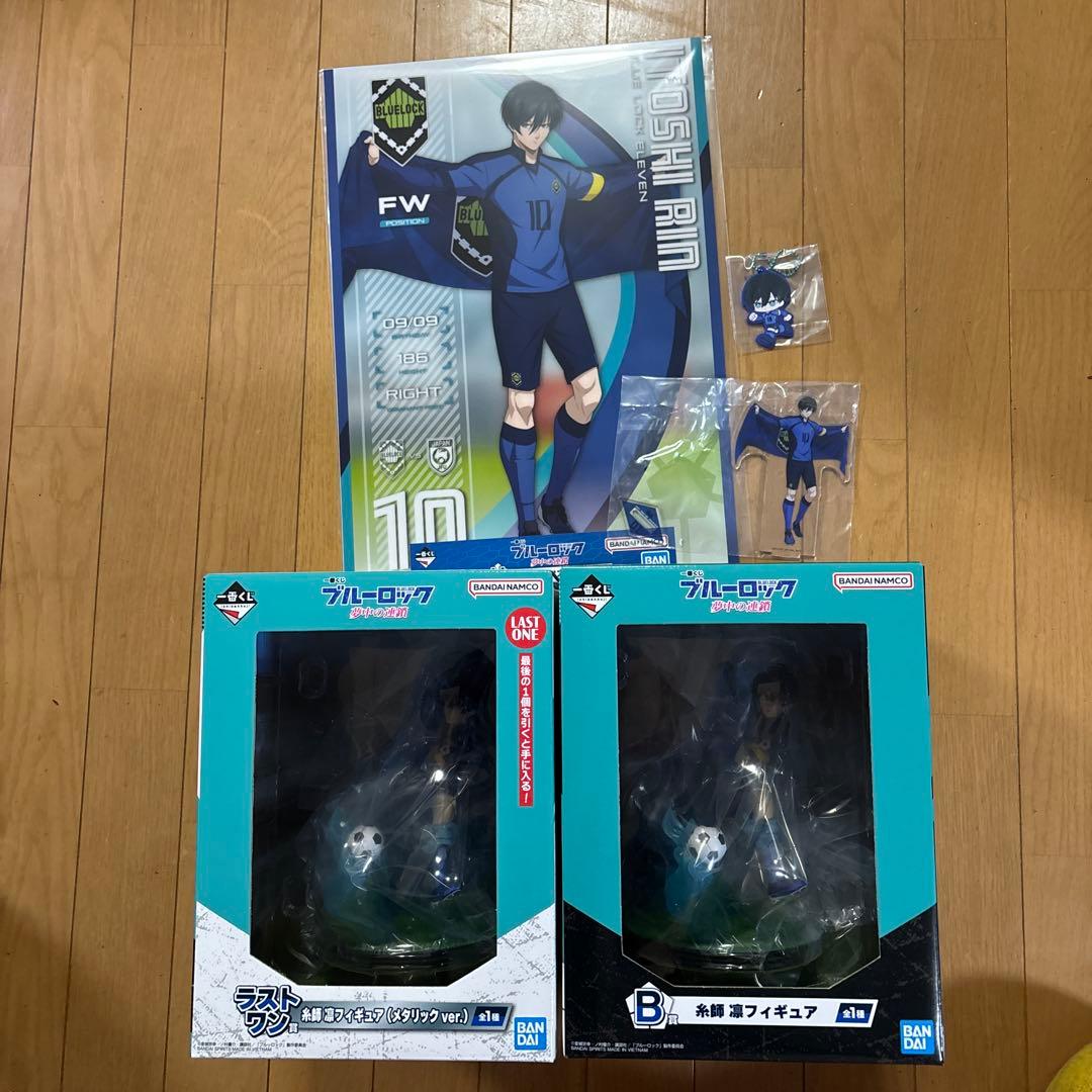ブルーロック　フィギュア　糸師　凛　セット