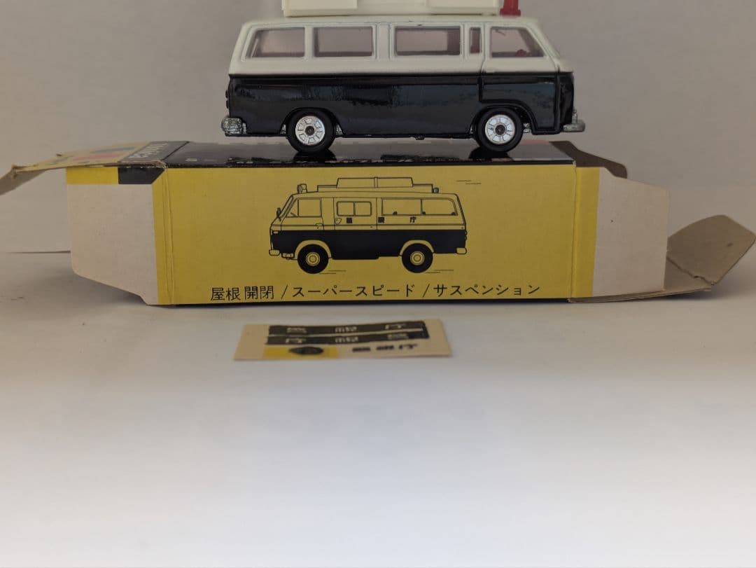 トミカ 黒箱67 　ニッサンキャブオール　事故処理車　　当時物美品