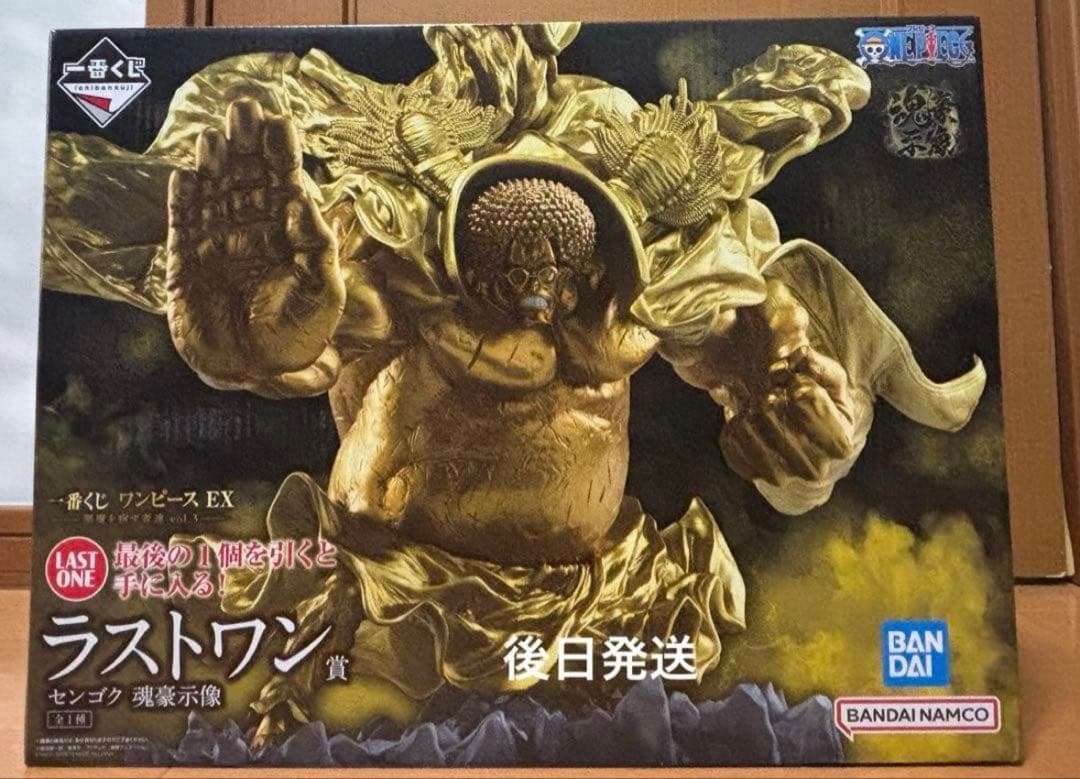 一番くじ ワンピース EX 悪魔を宿す者達 vol.3 ラストワン賞　＋おまけ