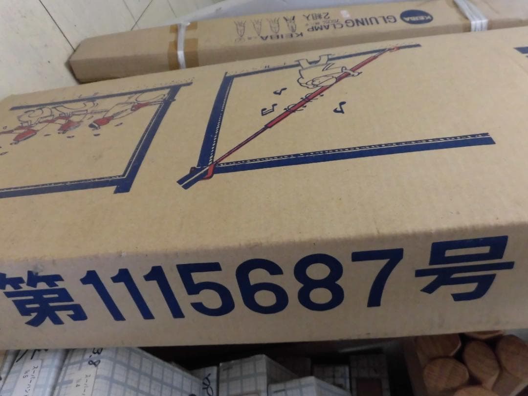 建て起し機　楽起