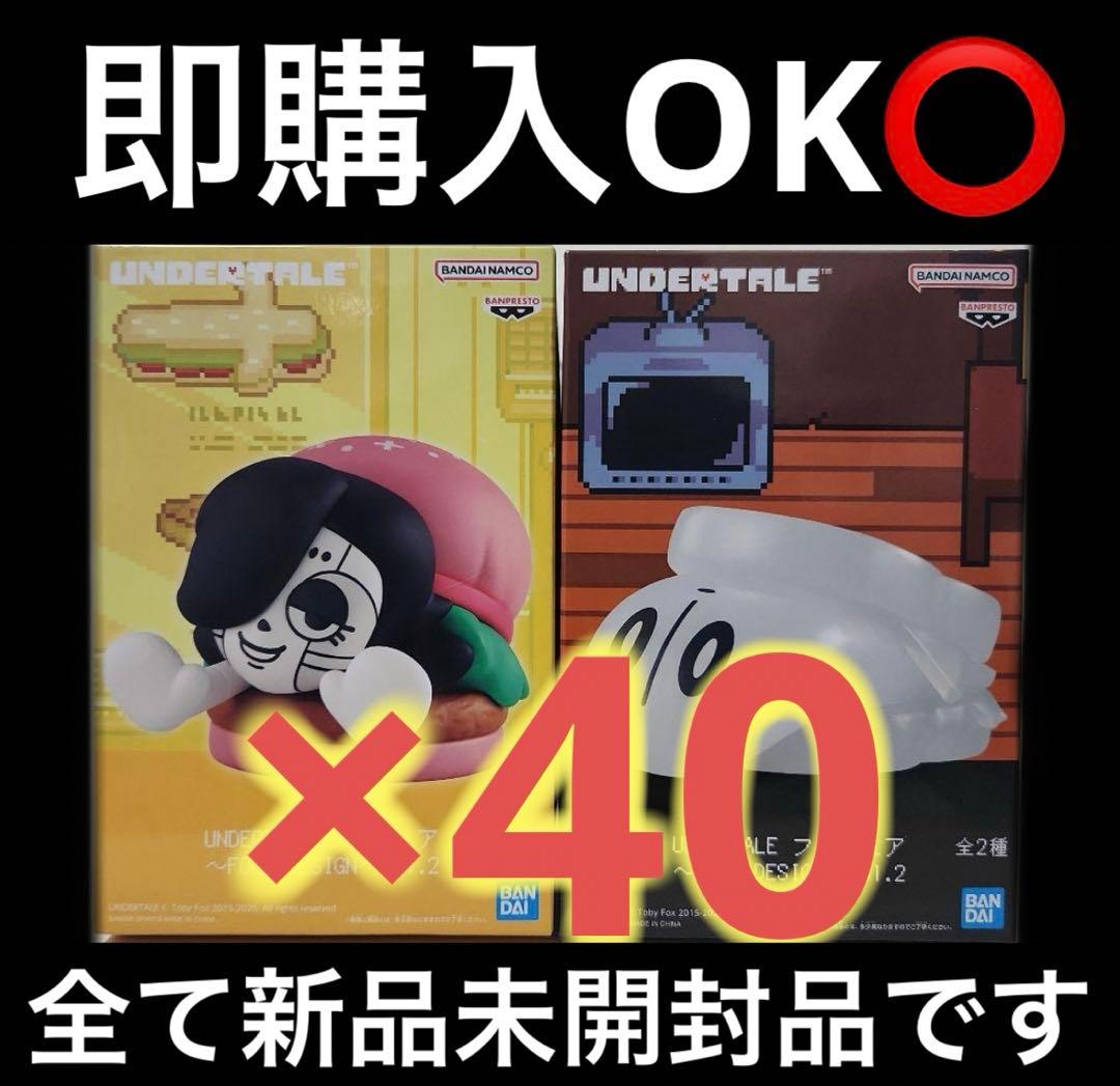 UNDERTALE フィギュア～FOOD DESIGN～vol.2 2種セット