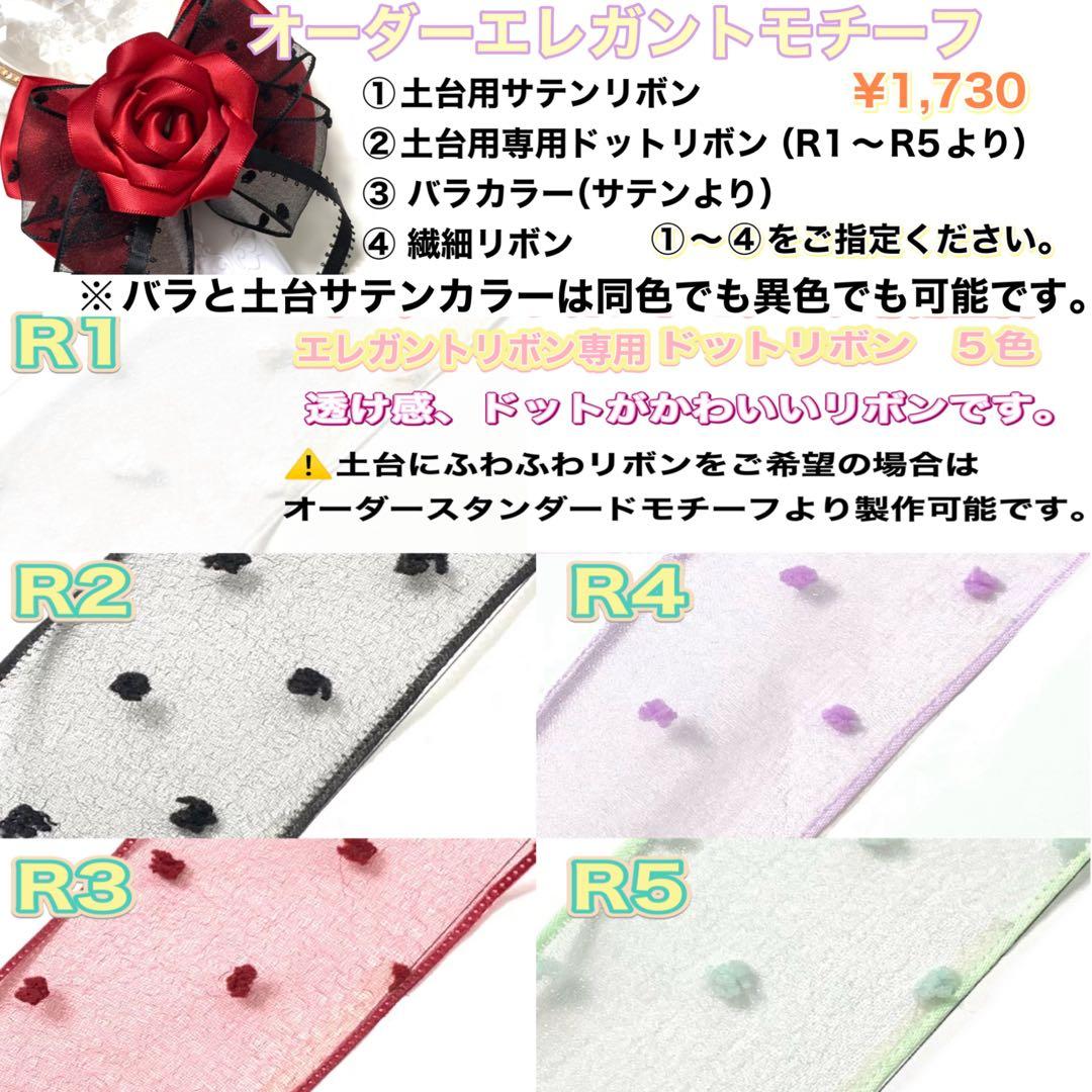 ♡　各種オーダーページ　♡