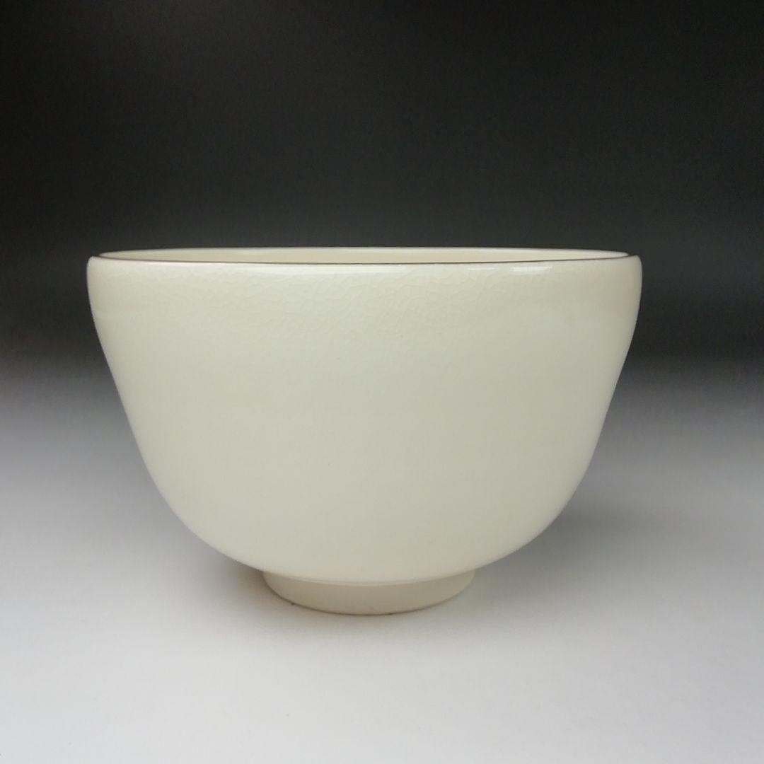 Ｔ３４３　茶碗　『高野槇』『山岡善昇 造』　共箱　抹茶碗　茶道具