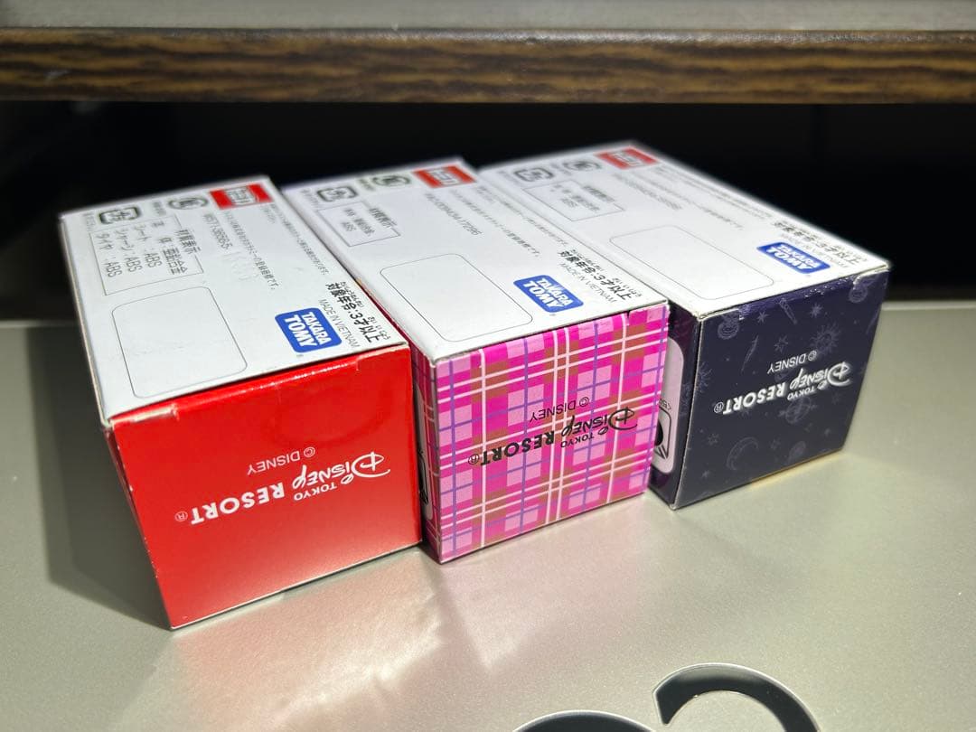 トミカ　センター・オブ・ジ・アース 地底走行車　３台セット