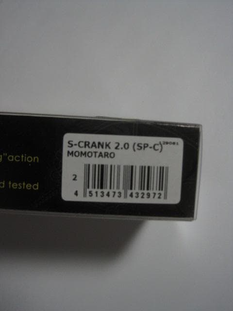 Megabass メガバス S-CRANK 2.0 MOMOTARO (SP-C