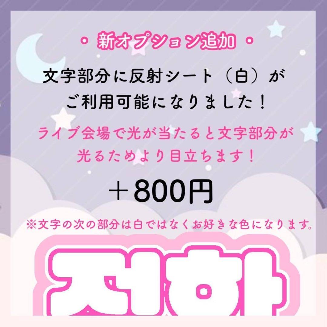 【どこよりも発送が早い！！】ネームボード　オーダーページ