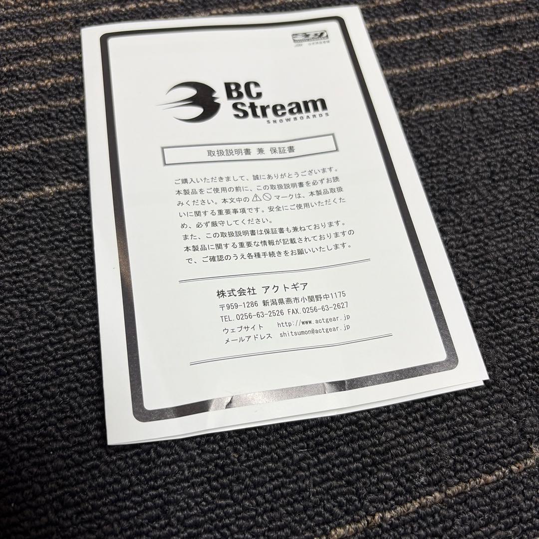 【即日発送】BCstream RX ti 161 25-26