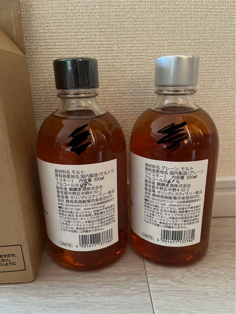 富士山御殿場蒸留所　限定販売ウイスキー　2本セット