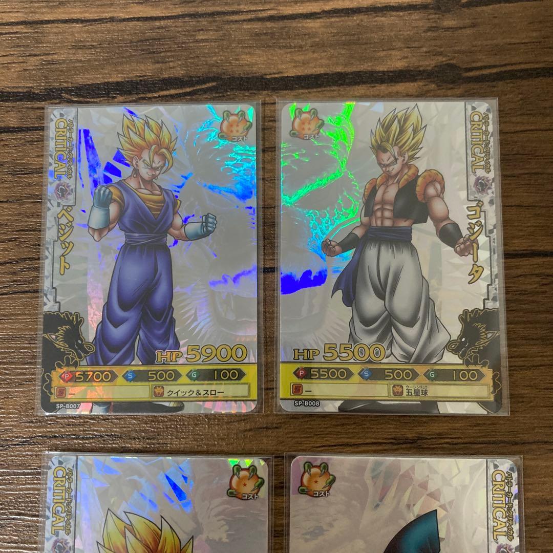 【本日限定】ドラゴンバトラーズ　10枚セット　ホロ　SP　超特価　希少カード