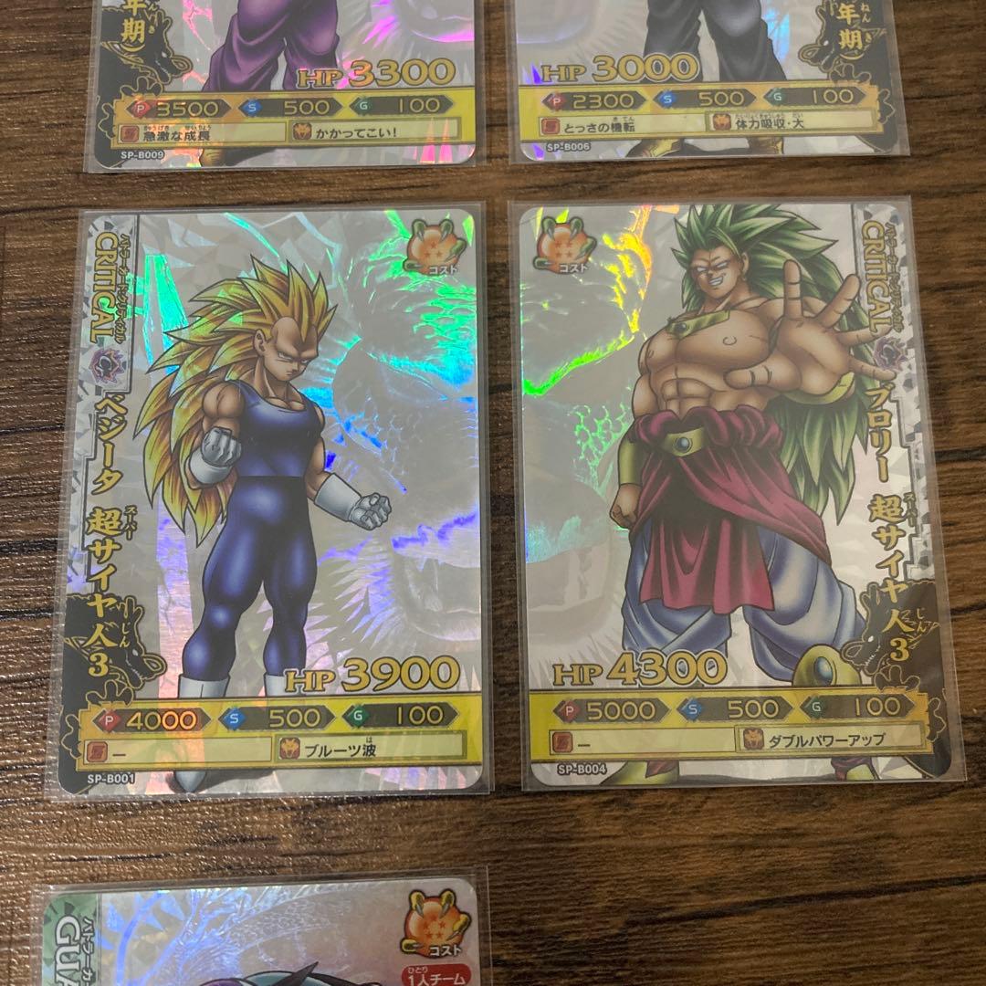 【本日限定】ドラゴンバトラーズ　10枚セット　ホロ　SP　超特価　希少カード