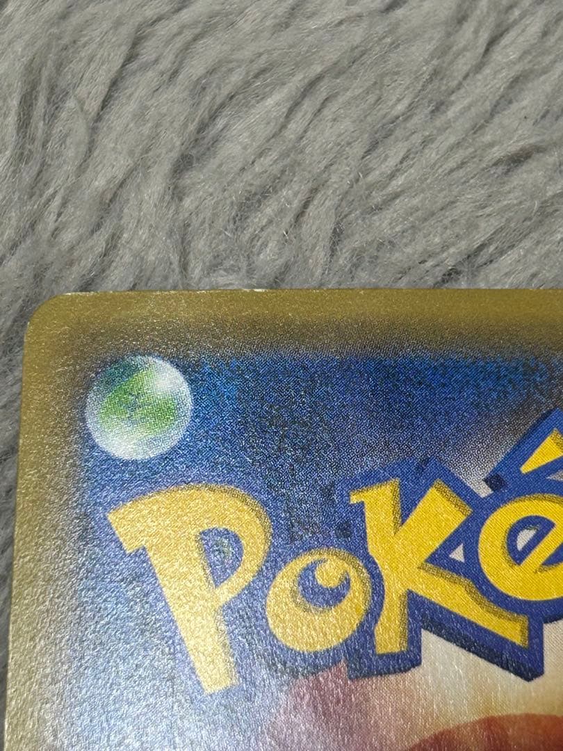 MミュウツーEX CP4 051/131