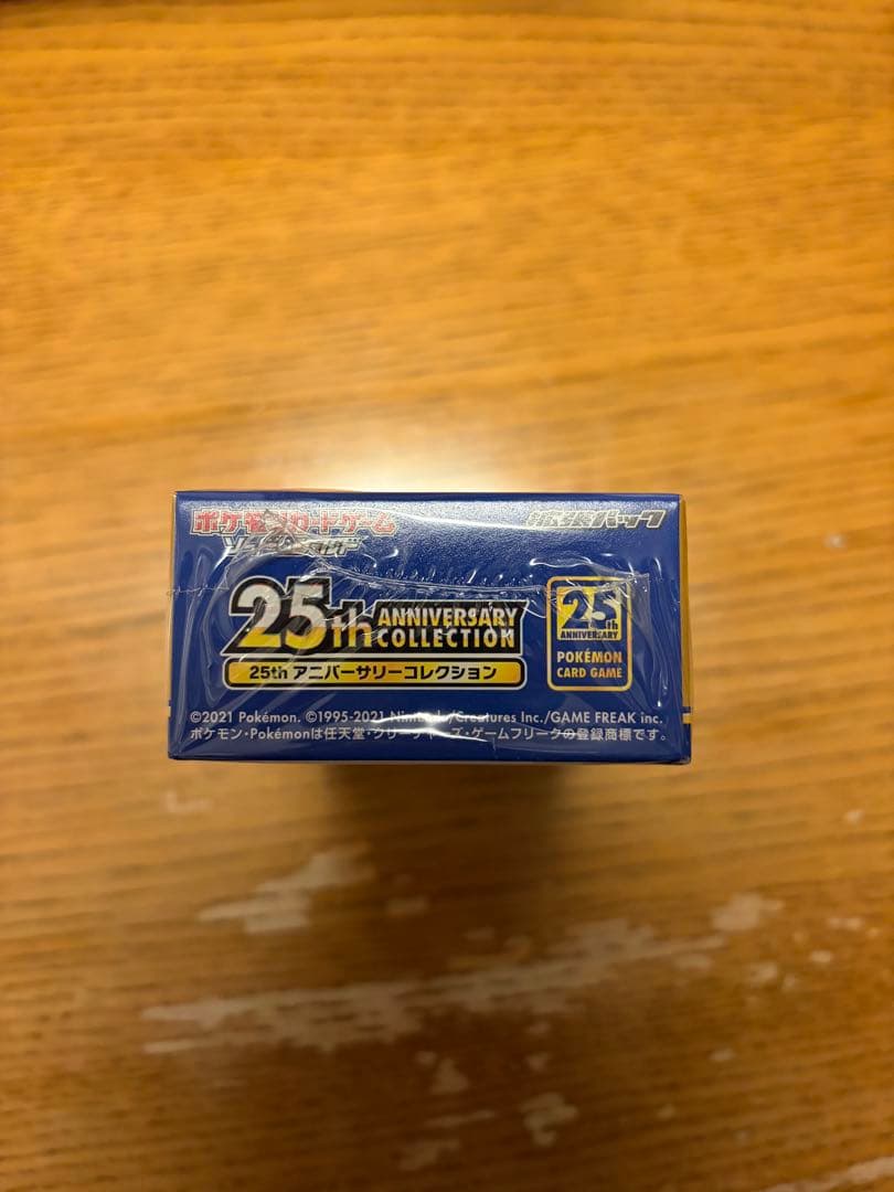 ポケモンカード 25周年記念BOXプロモ4枚付き