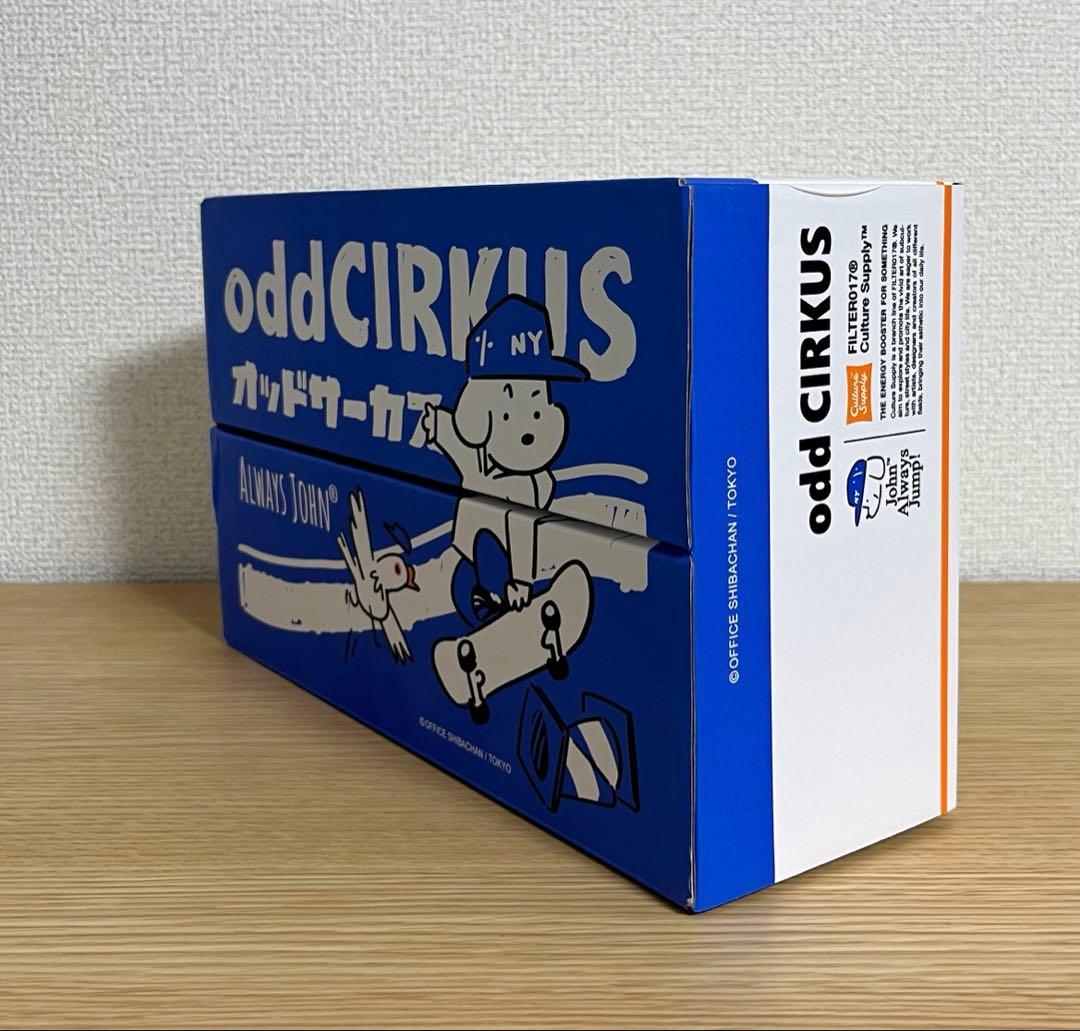 大幅値下げ中❗️ スケータージョン ソフビ SKATER JOHN