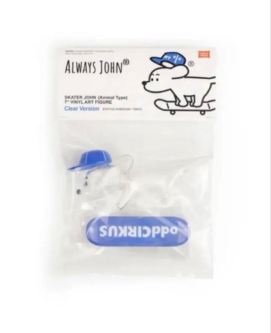 大幅値下げ中❗️ スケータージョン ソフビ SKATER JOHN
