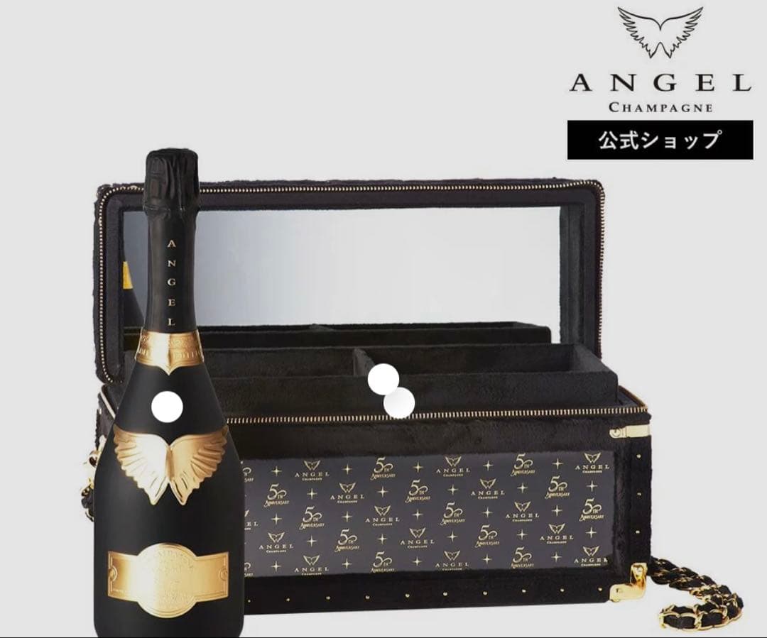 新品　未使用　エンジェル　シャンパン