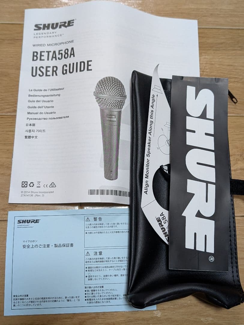 ダイナミックマイク SHURE BETA 58A