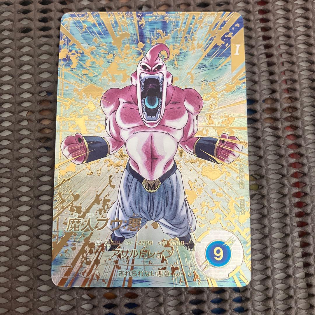 Sdv6-066 パラレル　魔人ブウ悪