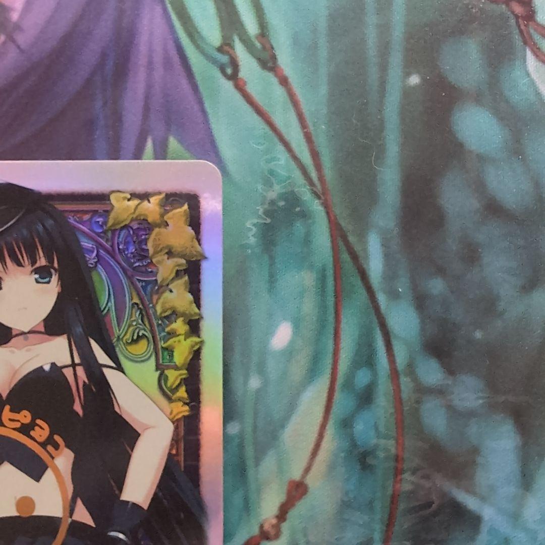 冬馬 かずさ(羽鳥ぴよこ箔押しサイン入り)　lycee 旧リセ