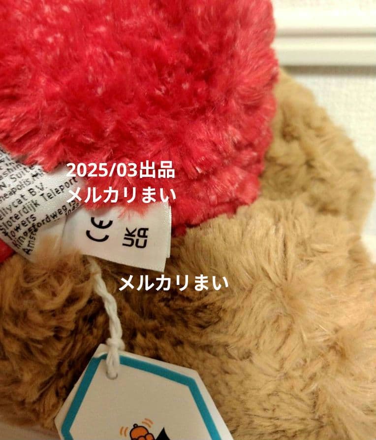 　Bartholomew Bear Strawberry　くま