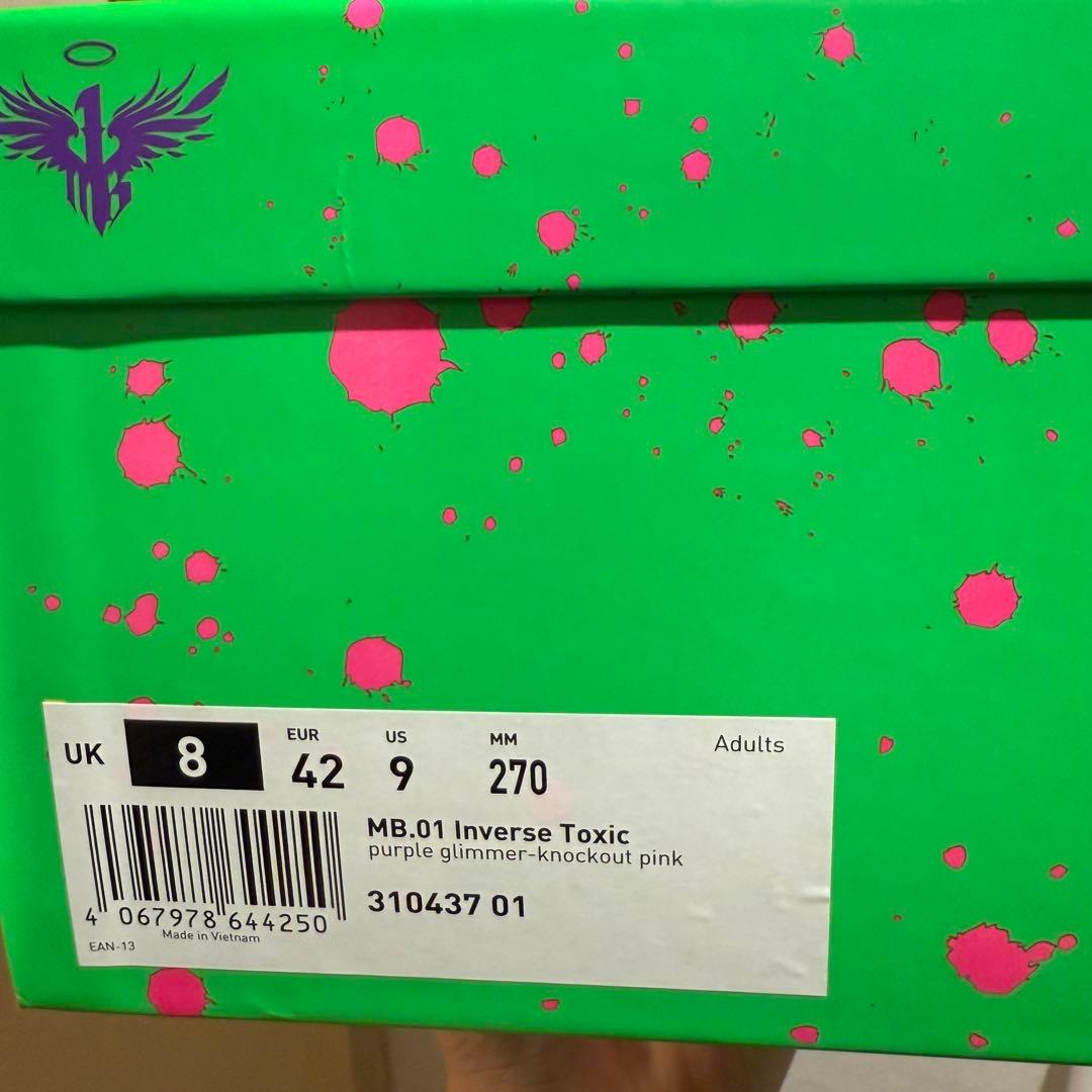 レア　プーマ MB.01 “イリディセント”