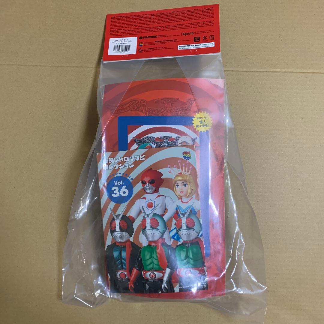 東映レトロソフビコレクション 仮面ライダー新1号