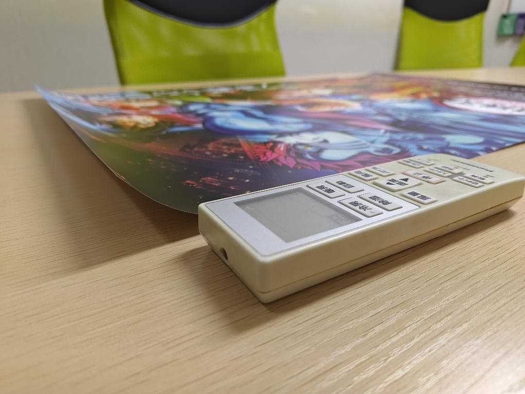 劇場版「鬼滅の刃」無限城編　第3弾KV　B2ポスター