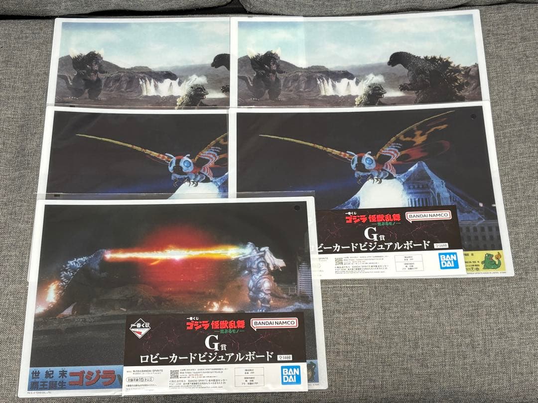 一番くじ ゴジラ 怪獣乱舞 -荒ぶるモノ- D賞 ラストワン おまけ5点