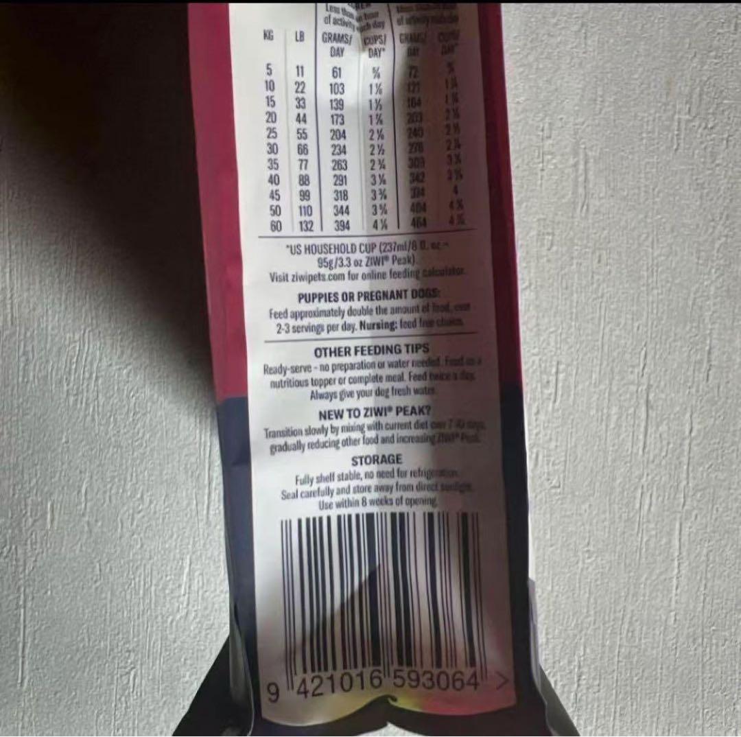 ZIWI Peakジウィピーク ベニソンレシピ 454g ジウィ 新品未開封