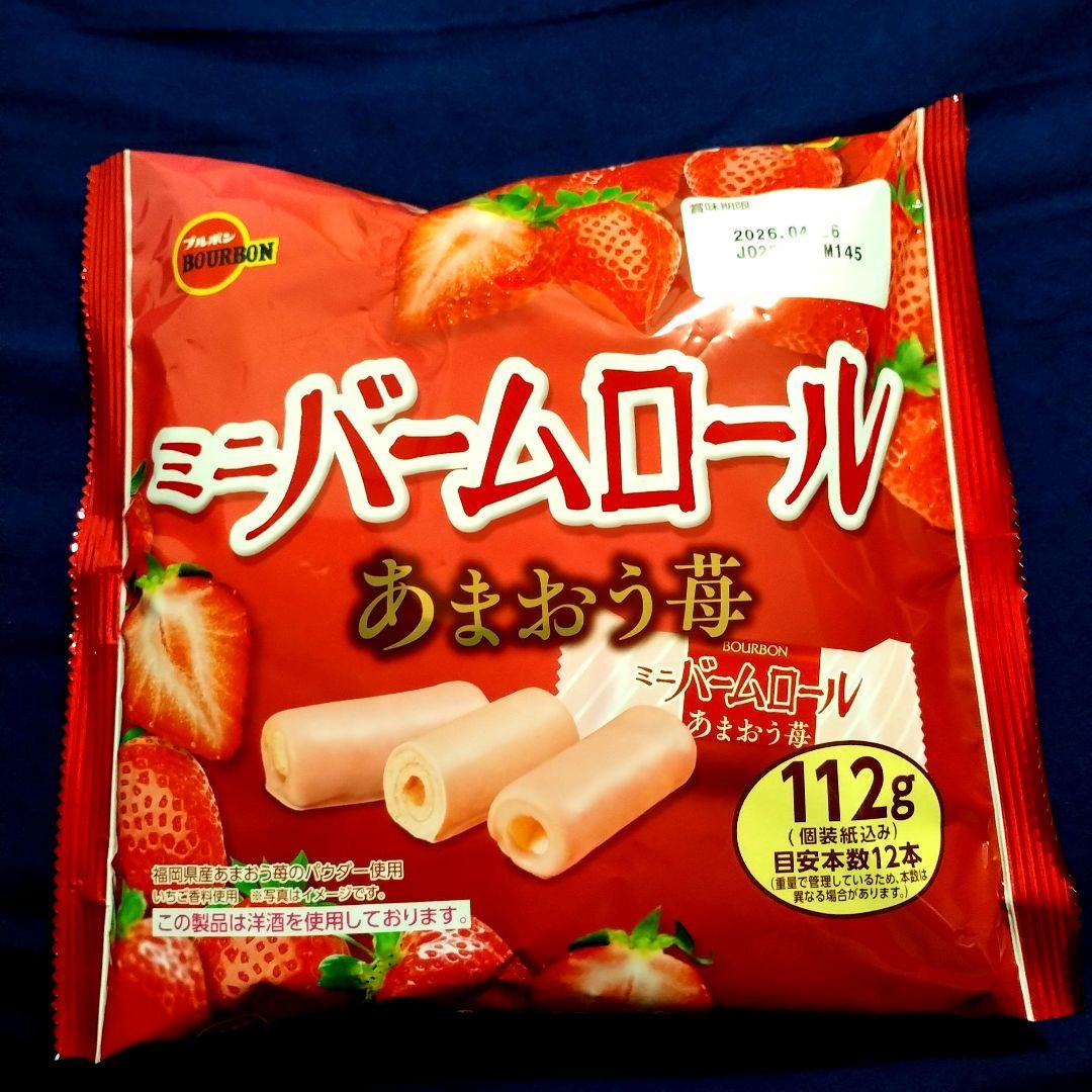 お菓子詰め合わせ７０７９、まとめ売り、食品詰め合わせ8、まとめ売り