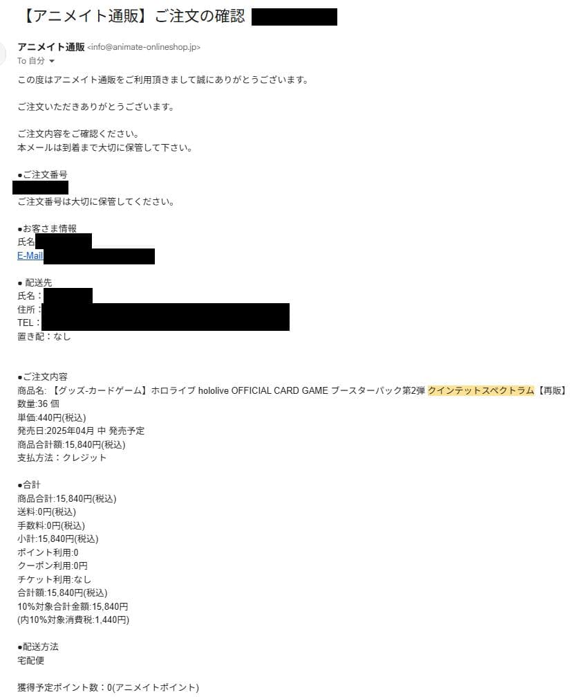 ホロライブ クインテットスペクトラム 3BOX エリートスパーク 4BOX