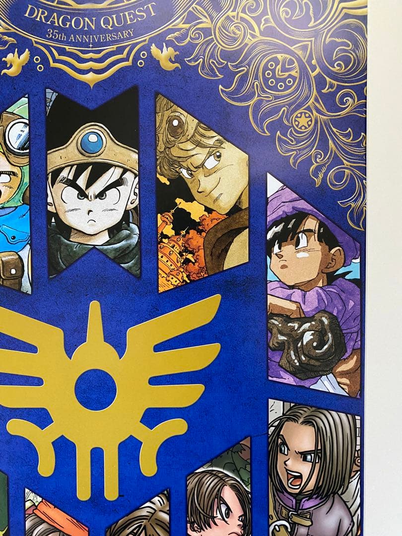 【激レア】額装品　ドラクエ　35周年記念　鳥山明　DRAGON QUEST