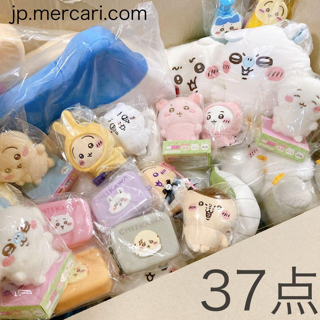 37点 ちいかわ クッション ぬいぐるみ トランクケース まとめ売り 大量