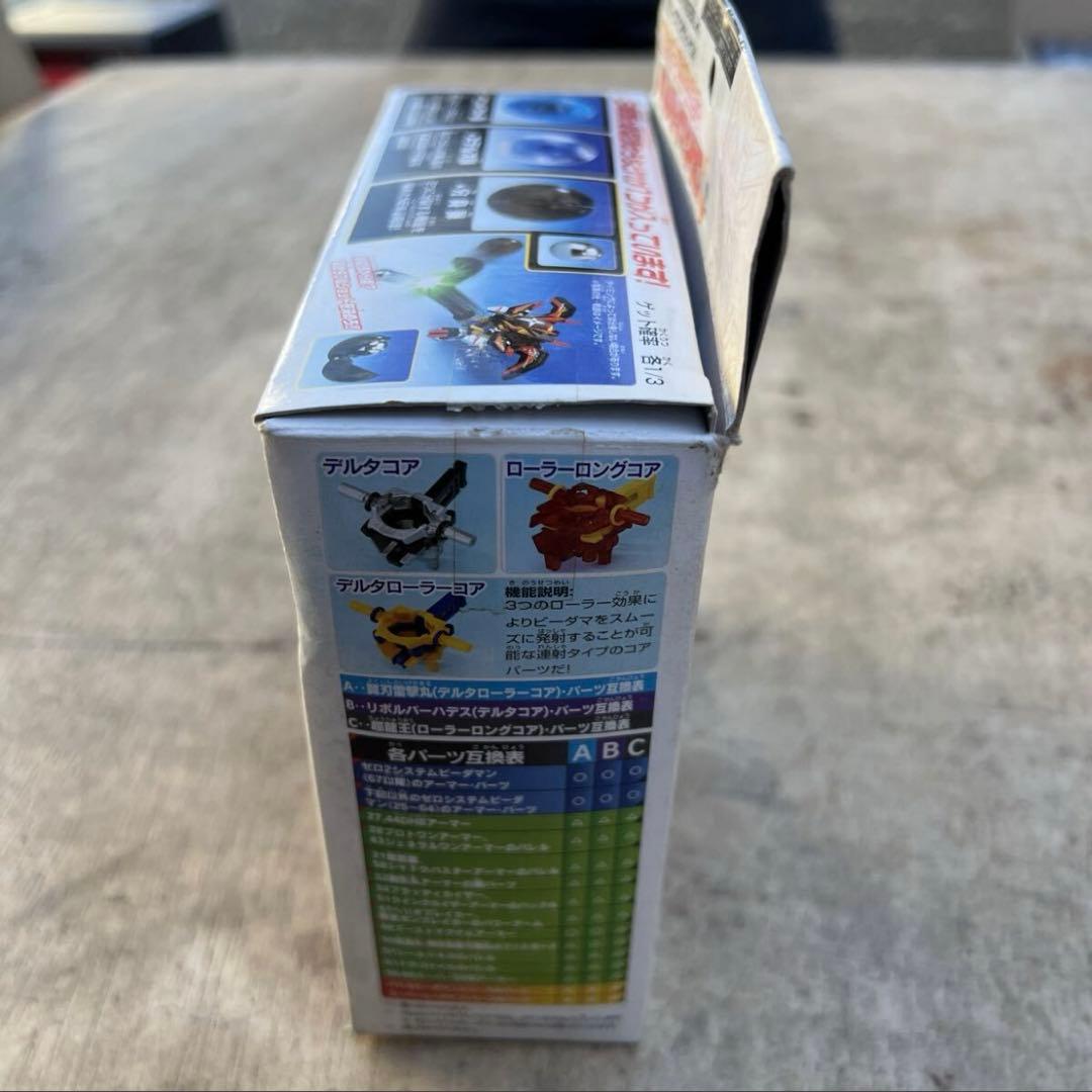 未組立/バトルビーダマン 限定ファイヤースピリッツコレクション2リボルバーハデス