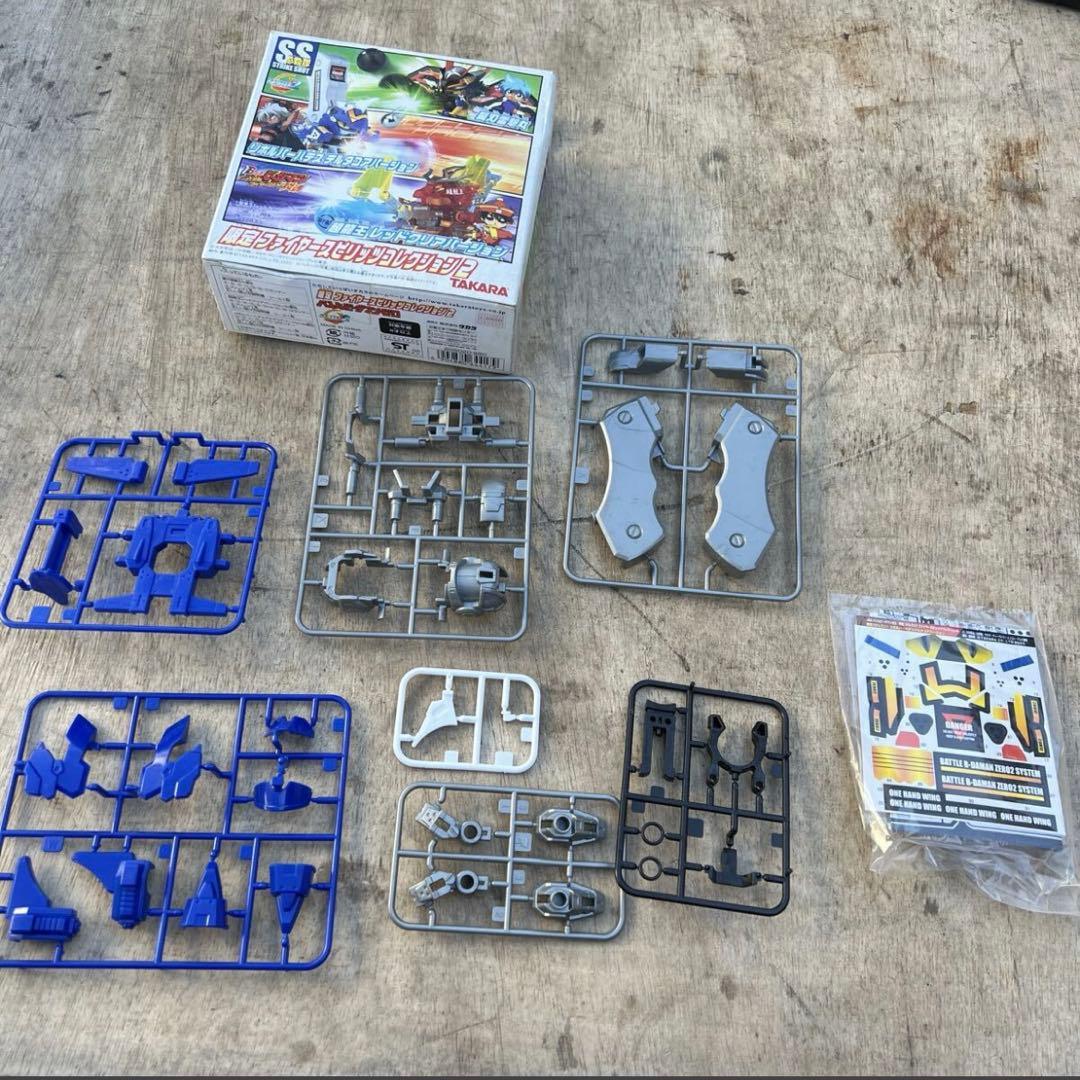 未組立/バトルビーダマン 限定ファイヤースピリッツコレクション2リボルバーハデス