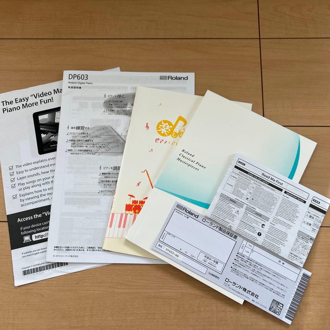 ローランド 電子ピアノ DP603 2019年製　コンパクト　薄型　良音