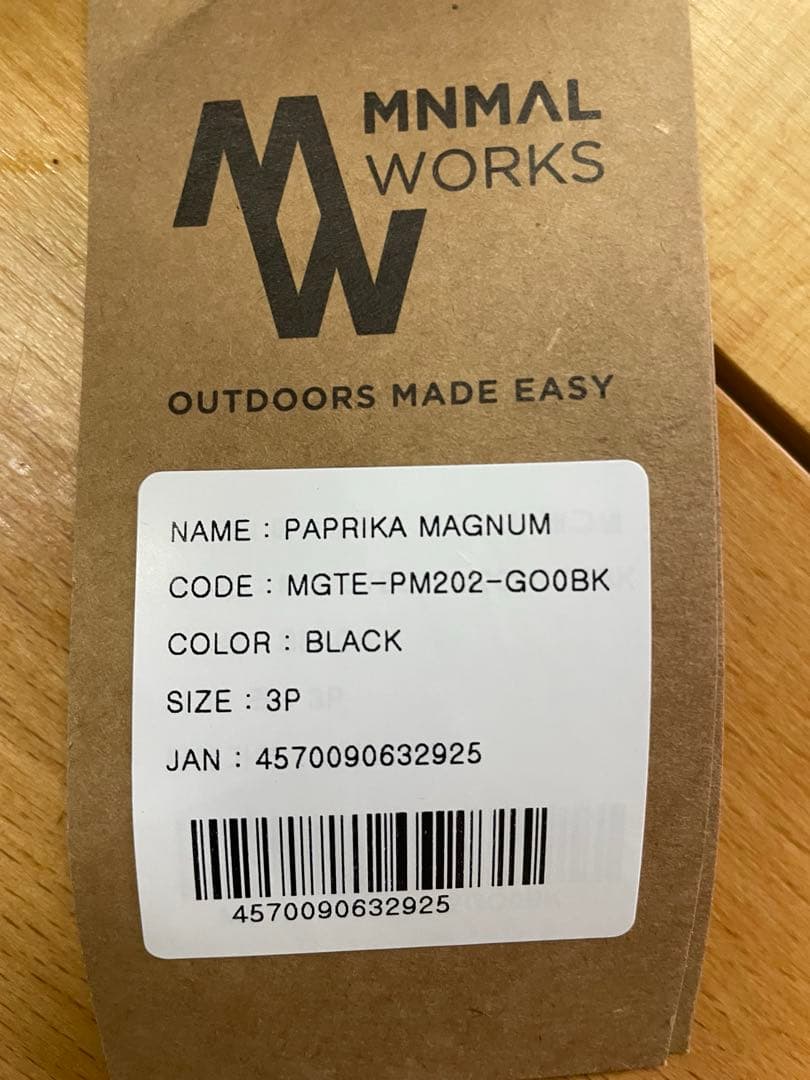 ミニマルワークス　パプリカマグナム　ブラック