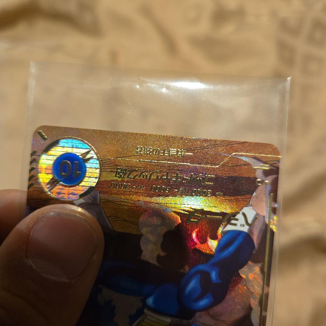 専用　ドラゴンボールスーパーダイバーズSDV1-010ベジータパラレル