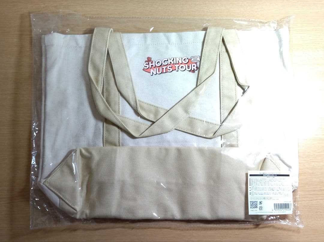 Official髭男dism SN TOUR EATINGリッストート 未開封