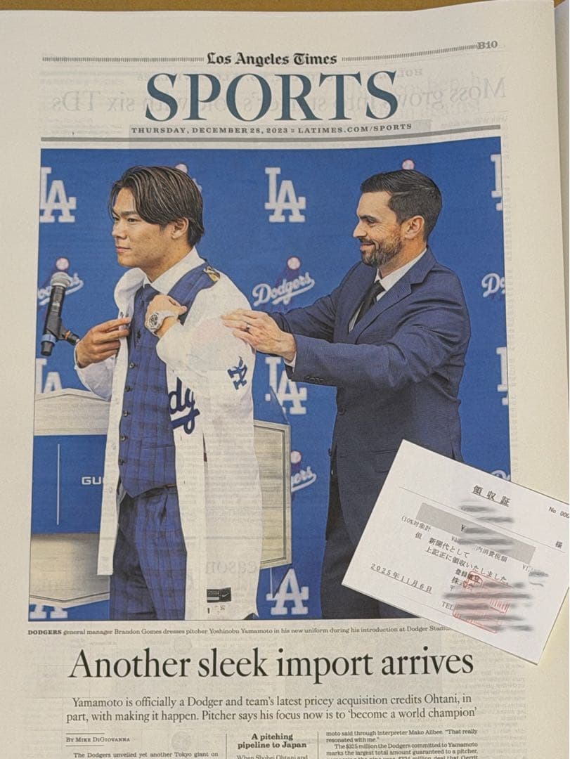 ドジャース 山本由伸 『入団記念号』超激レア ロサンゼルスタイムズ　額縁入②